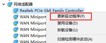 win7优化后找不到本地连接的解决方法(3)