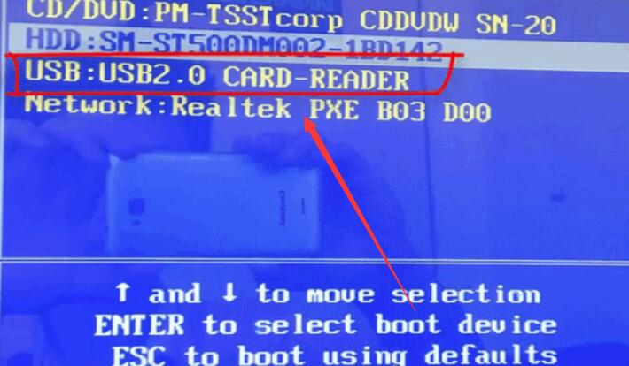 xp怎么下载安装win7系统(5)
