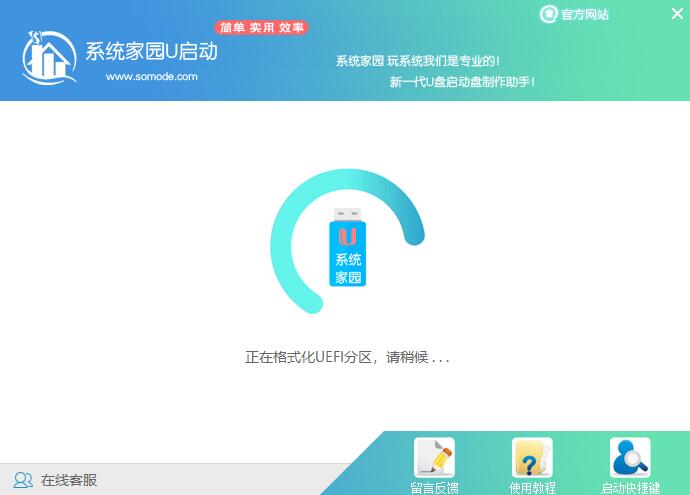xp怎么下载安装win7系统(2)