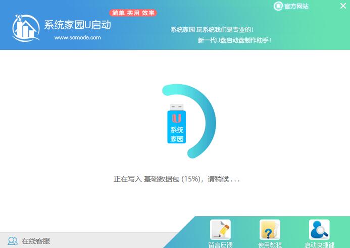 xp怎么下载安装win7系统(3)