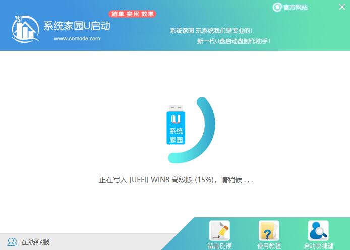 xp怎么下载安装win7系统(4)