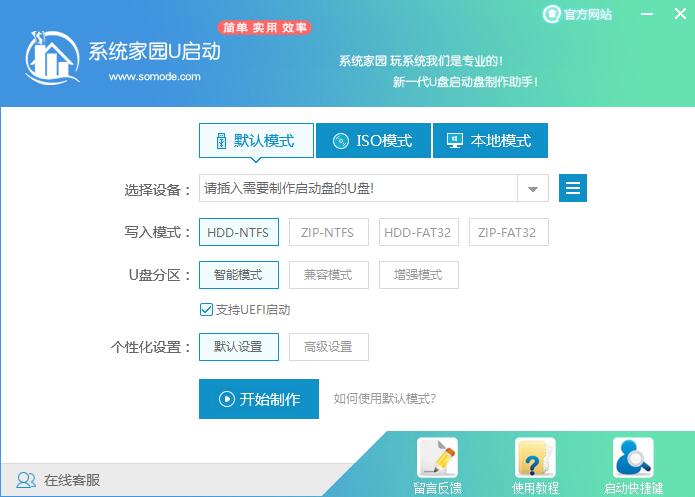 xp怎么下载安装win7系统