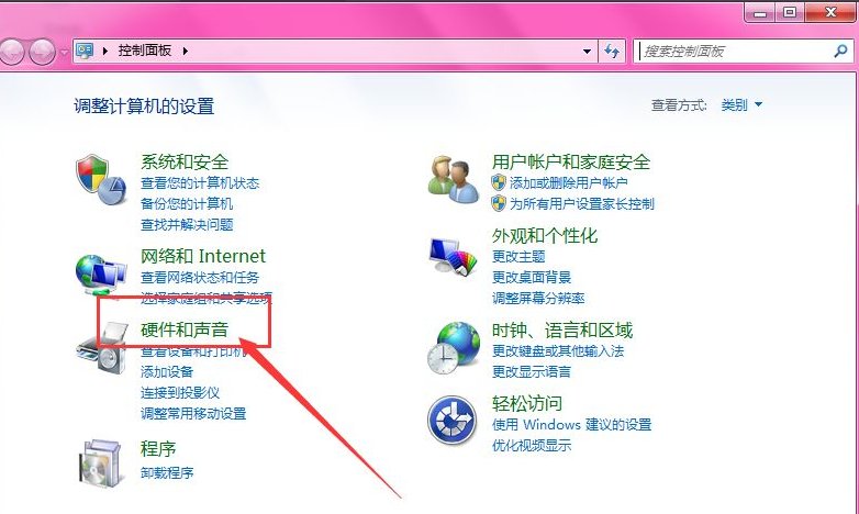 笔记本win7系统怎么关闭触摸版(1)