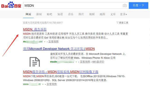 怎么下载微软原版win7系统