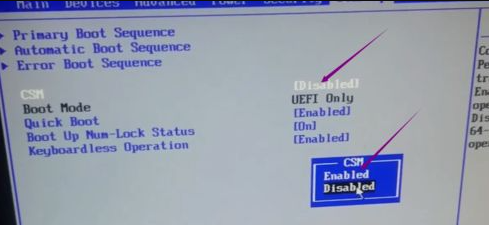 win7原版镜像安装时找不到引导设备怎么解决(2)