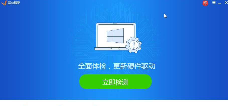 windows7电脑安装网卡驱动的方法(4)