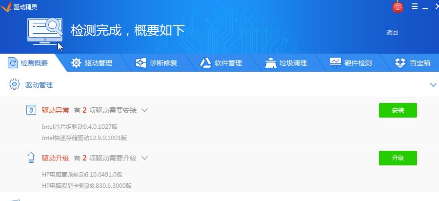 windows7电脑安装网卡驱动的方法(7)