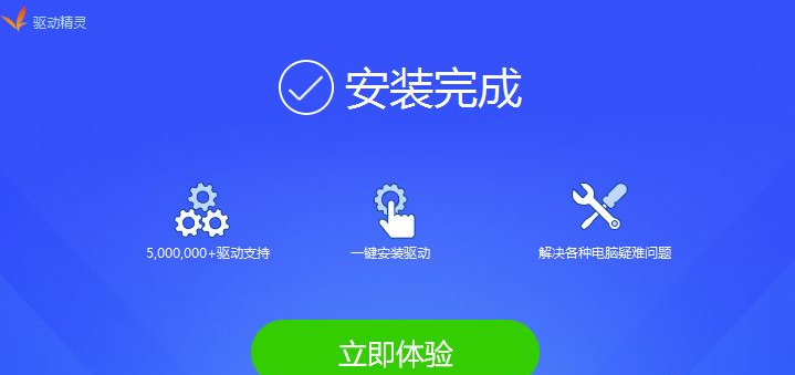 windows7电脑安装网卡驱动的方法(3)