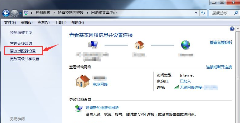 安装windows7系统后找不到蓝牙如何解决(4)