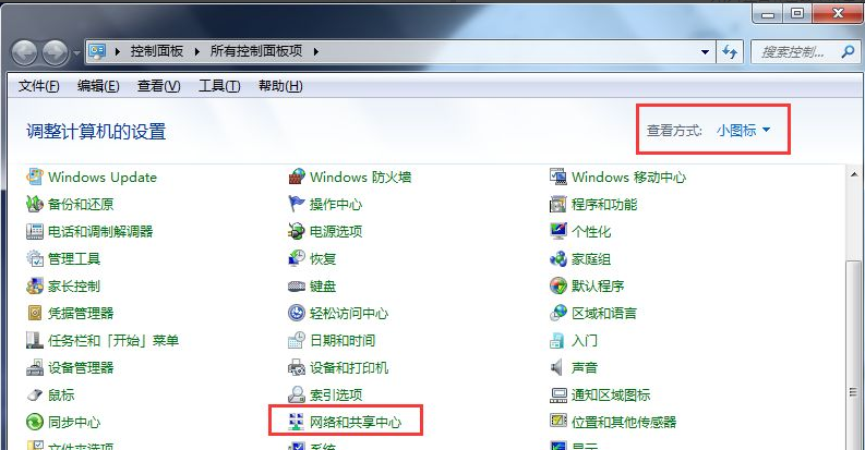 安装windows7系统后找不到蓝牙如何解决(3)