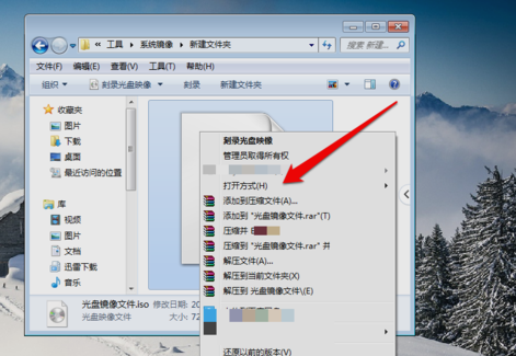 win7纯净版系统如何打开光盘映像文件(2)