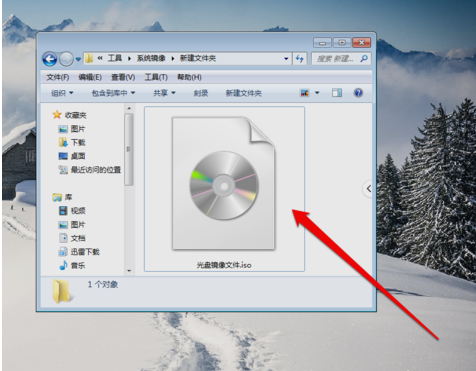 win7纯净版系统如何打开光盘映像文件