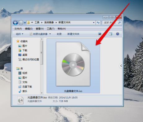 win7纯净版系统如何打开光盘映像文件(1)