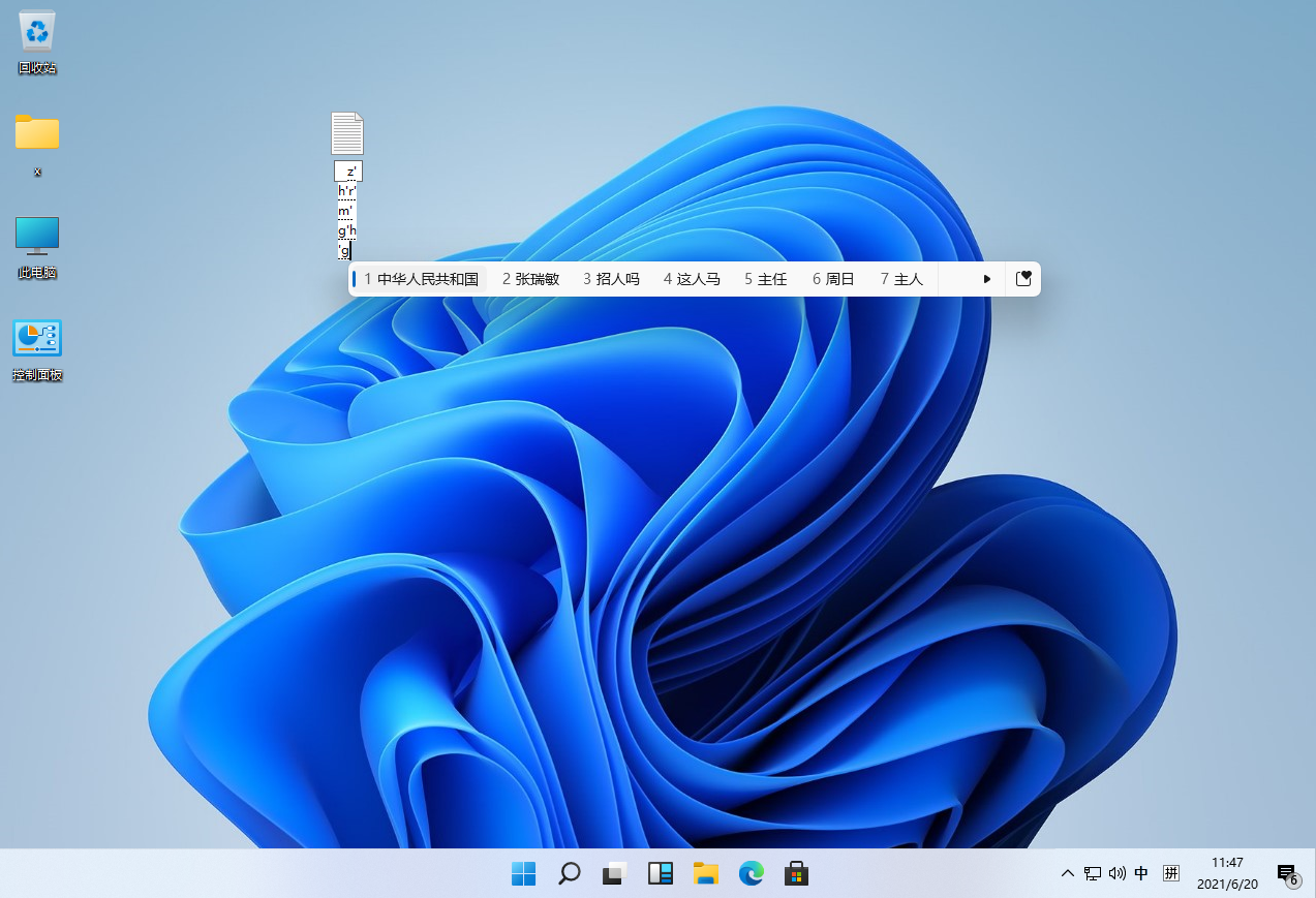 Win11发布会回放观看在哪？微软6月24日直播回放
