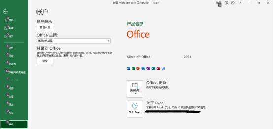 不止Windows 11：Office 2021也要来了！