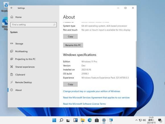 Windows 11借Windows 10x设计，应该不会有重大升级