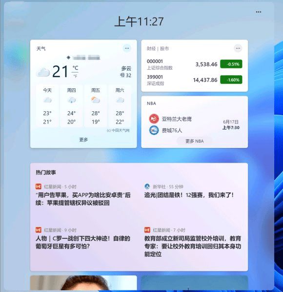 Windows 11借Windows 10x设计，应该不会有重大升级