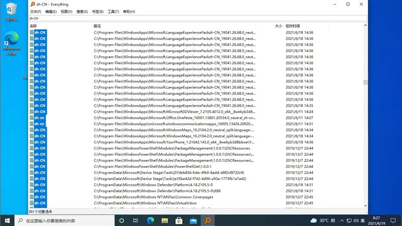 Windows11中文语言包下载
