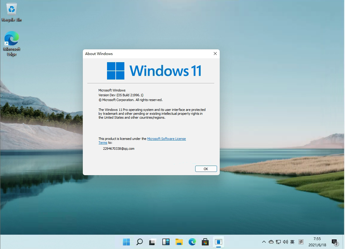 Windows11已确认！预计6月24日正式推出！