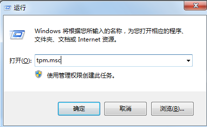 Win11需要TPM2.0 附上查看本机是否支持TPM2.0命令