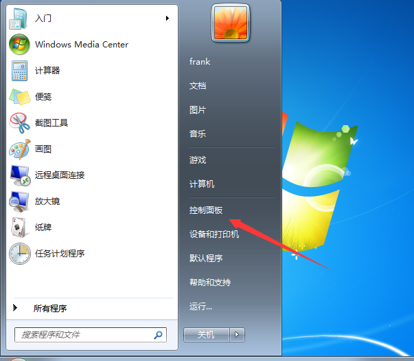 win7系统中烦人的电脑小广告怎么彻底清除