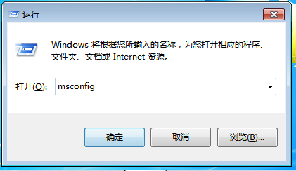 win7系统中烦人的电脑小广告怎么彻底清除(4)