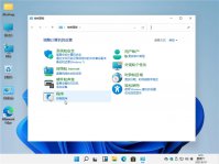 Windows11功能特定的要求！
