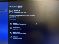 Win11首个预览版来了！微软已向Win10 Dev通道推送更新