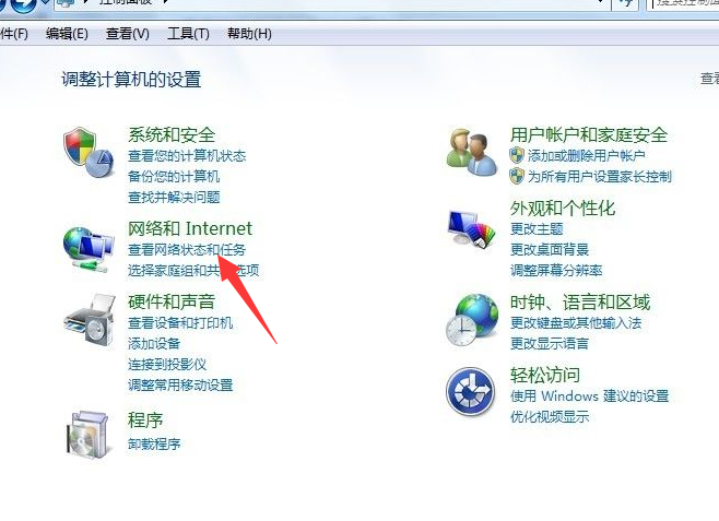 win7系统修改电脑ip地址的方法
