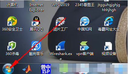 win7电脑0x00000001蓝屏怎么办