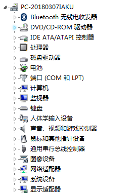 win7电脑0x00000001蓝屏怎么办(3)