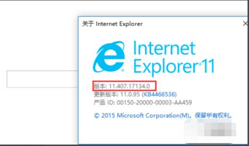 win7系统升级ie11浏览器的方法(5)