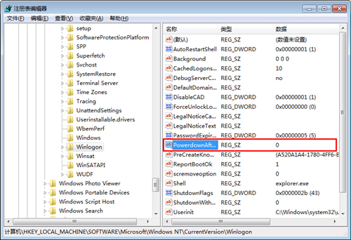 Win7关机后自动重启的解决方法(1)