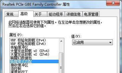 Win7关机后自动重启的解决方法(6)