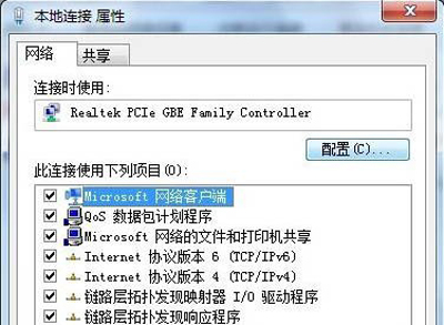 Win7关机后自动重启的解决方法(5)