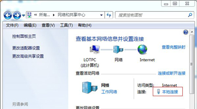 Win7关机后自动重启的解决方法(4)