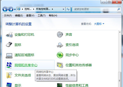 Win7关机后自动重启的解决方法(3)