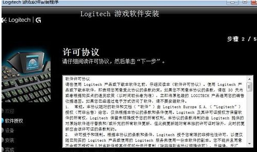 win7鼠标驱动被卸载了怎么重新装(1)