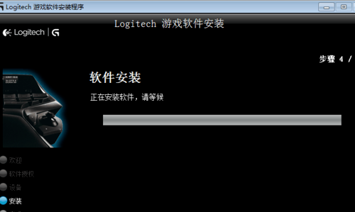 win7鼠标驱动被卸载了怎么重新装(2)
