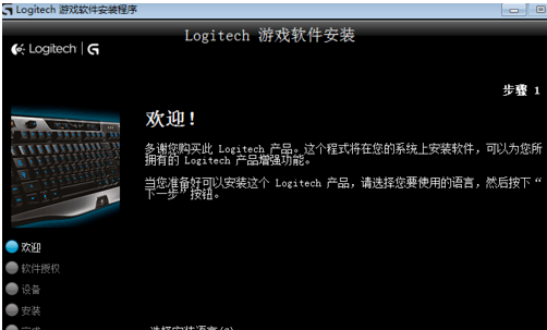 win7鼠标驱动被卸载了怎么重新装