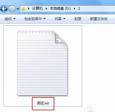 显示win7文件后缀名的方法(6)