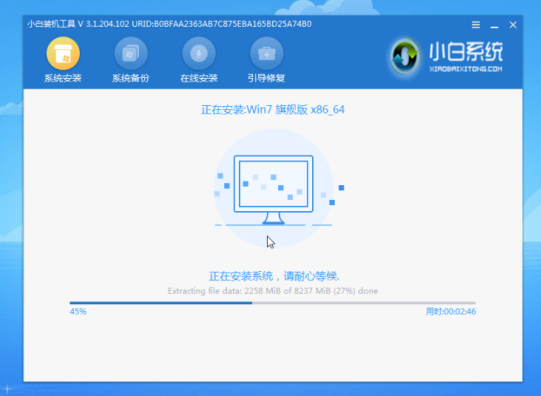 win7纯净版下载安装的教程(6)