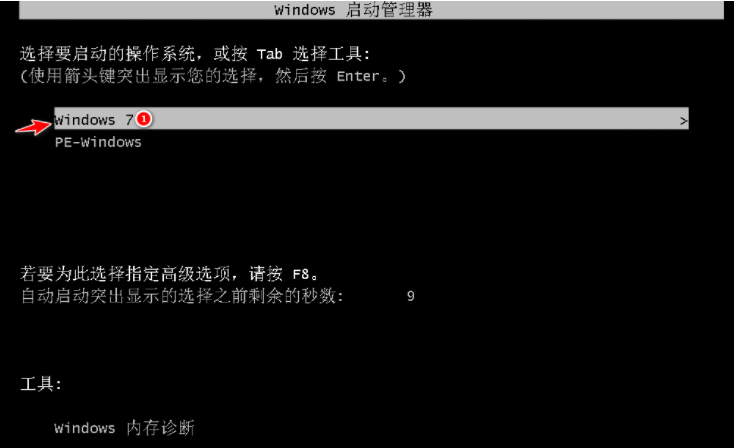 联想电脑如何安装win7系统(6)