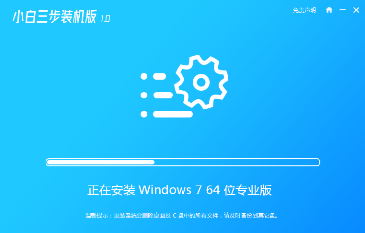 联想电脑如何安装win7系统(2)