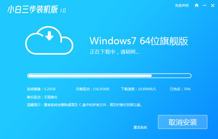 联想电脑如何安装win7系统(1)