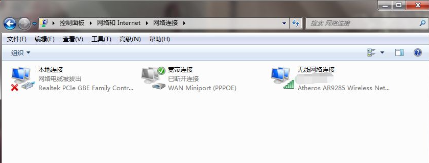 电脑win7硬盘安装系统后无法连接网络怎么办(3)