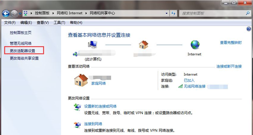 电脑win7硬盘安装系统后无法连接网络怎么办(2)
