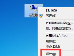 电脑系统windows7怎么调亮度(4)