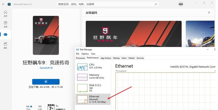 Win11预览版来了！海量大图让你快速领略Win11系统！