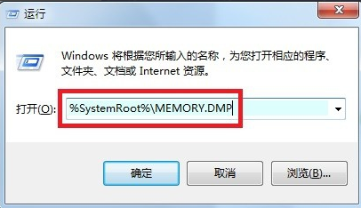 win7系统0x0000001a蓝屏代码怎么办